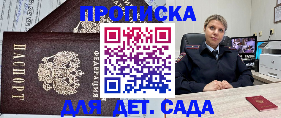 форма 3 в Хотьково